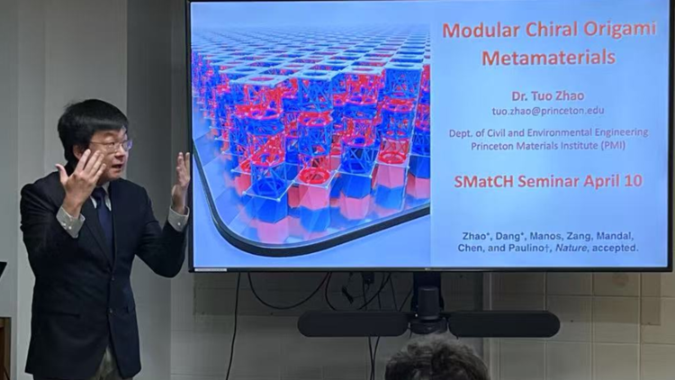 Tuo gives SMatCH seminar